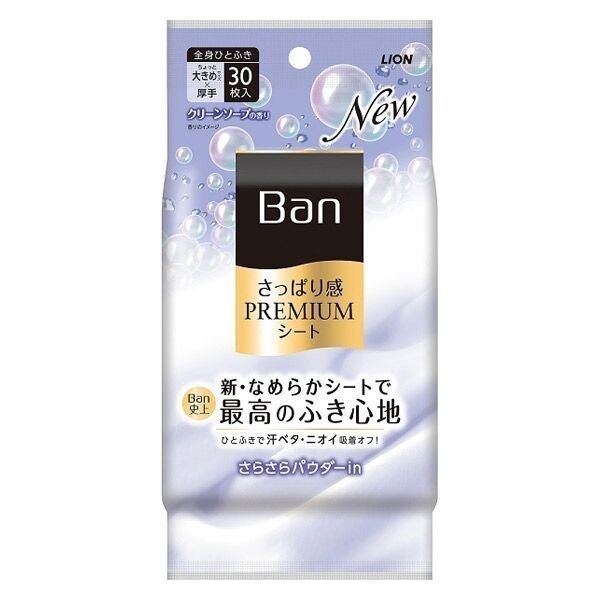 LION Дезодорант для всего тела в форме салфеток &quot;Ban Premium Refresh Shower Sheets&quot; (с пудрой, аромат «Цветочное мыло») 30 шт. 24
