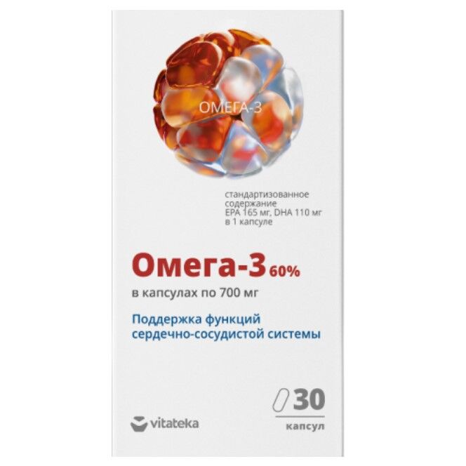 Vitateka / Омега 3 60% 700мг. капс. №30 Витатека | Омега 3. Рыбий жир ...