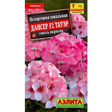 Семена для Сибири Пеларгония Дансер F2 Тауэр смесь окрасок (Аэлита)