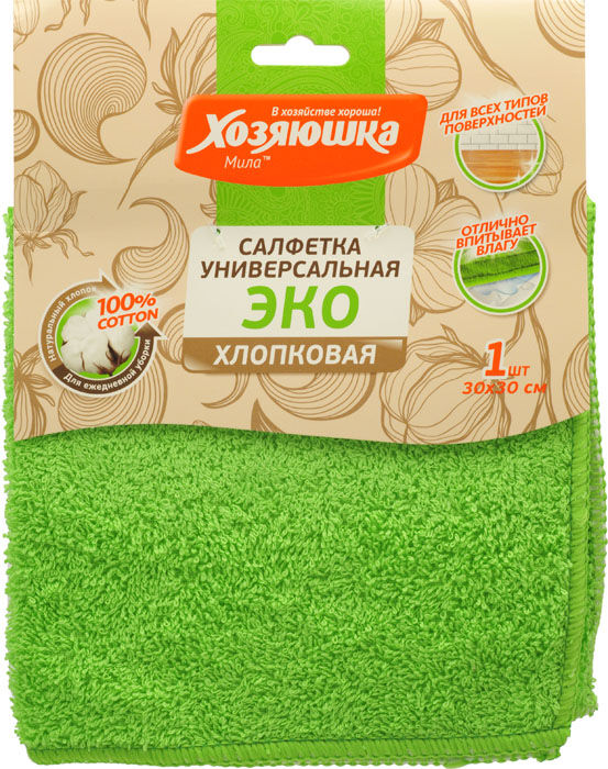 Хозяюшка ХОЗ Салфетка универсальная &quot;COTTON LINE&quot; 30х30см 1*50шт (04063)