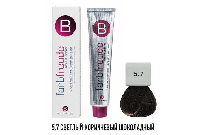Berrywell БЕРРИВЕЛЛ Крем-краска для волос 5-7 Светлый коричневый шоколадный