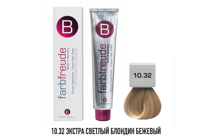 Berrywell БЕРРИВЕЛЛ Крем-краска для волос 10-32 Экстра светлый блондин бежевый