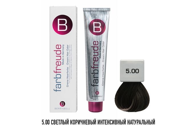 Berrywell БЕРРИВЕЛЛ Крем-краска для волос 5-00 Светлый коричневый интенсивный натуральный