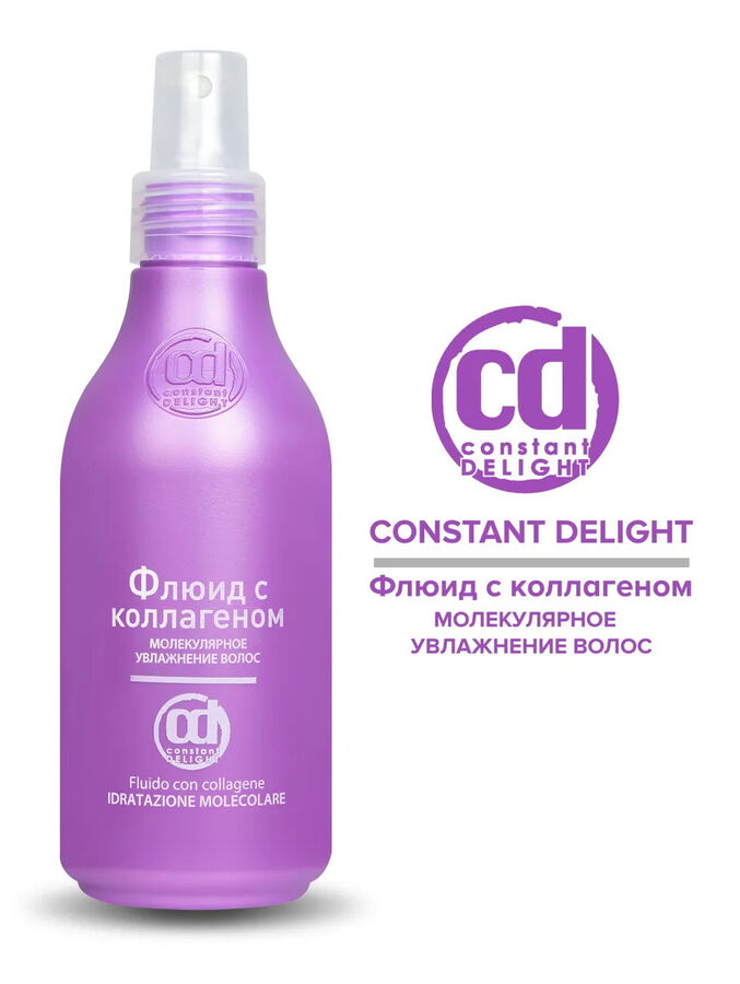 Constant Delight Флюид для молекулярного увлажнения волос с коллагеном 200 мл