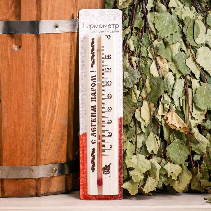 СИМА-ЛЕНД Термометр для бани и сауны ТБС-41 (t 0 + 140 С) в блистере