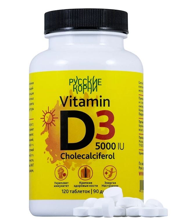 премиум бад. D 5000 me. Atech nutrition витамин д3 5000ме. D 5000 me. дентримакс таблетки 5000.