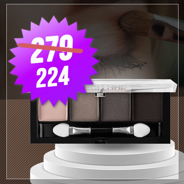 LUXVISAGE Тени Glam Look 4-х цветные матовые тон 5 (Акция с 25.07 по 30 ...