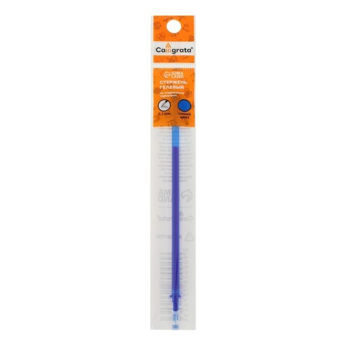 Стержень гелевый синий 0,5 мм для ручки со стираемыми чернилами L-131 мм (штрихкод на штуке)