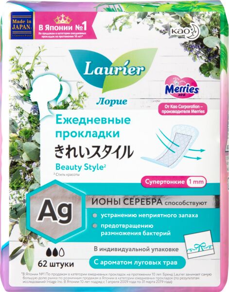 Laurier / Женские Прокладки На Каждый День С Ионами Серебра Fresh ...