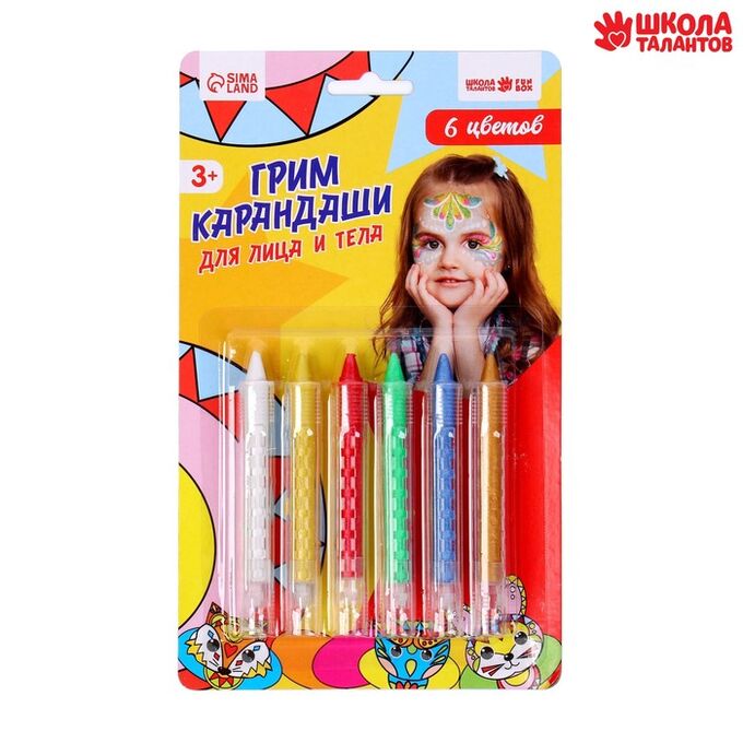 Школа талантов Грим карандаши для лица и тела, 6 перламутровых цветов