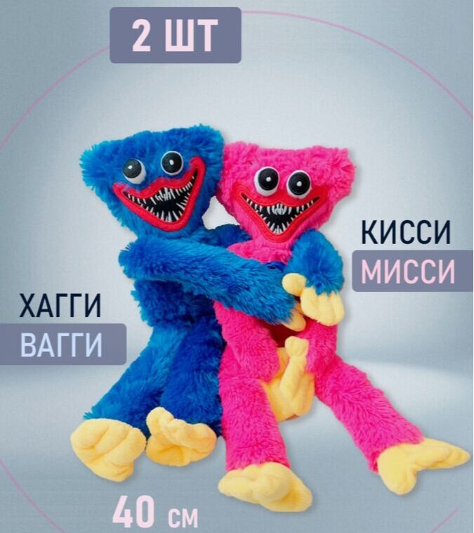 Как будет выглядеть хаги ваги
