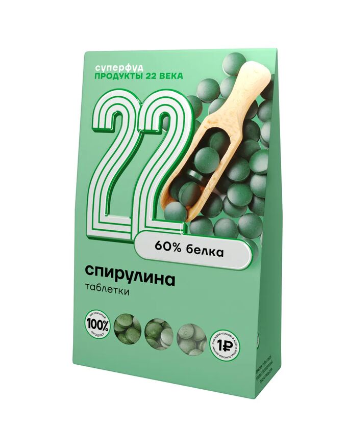 Продукты 22 века Спирулина, таблетки, (Spirulina tablets) П22New, коробка, 75 г