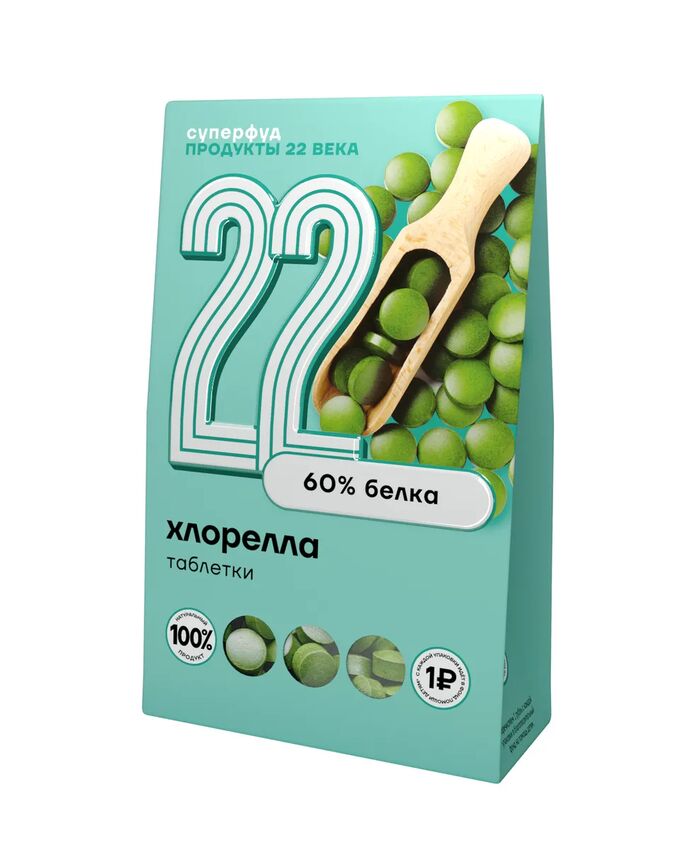 Продукты 22 века Хлорелла, таблетки, (Chlorella tablet) П22New, коробка, 75 г