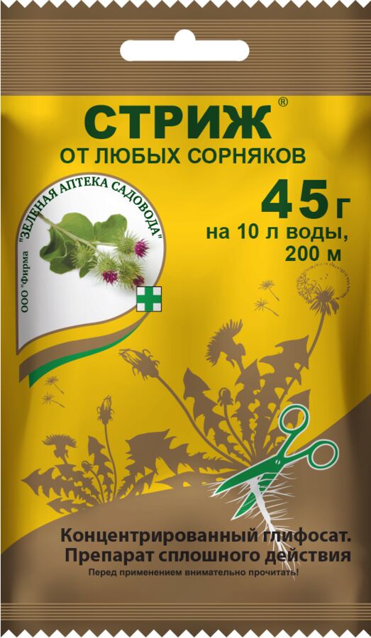 Зеленая Аптека Садовода Стриж, 45 г, от любых сорняков