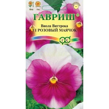 Семена для Сибири Виола Маячок розовый F1 (Гавр)