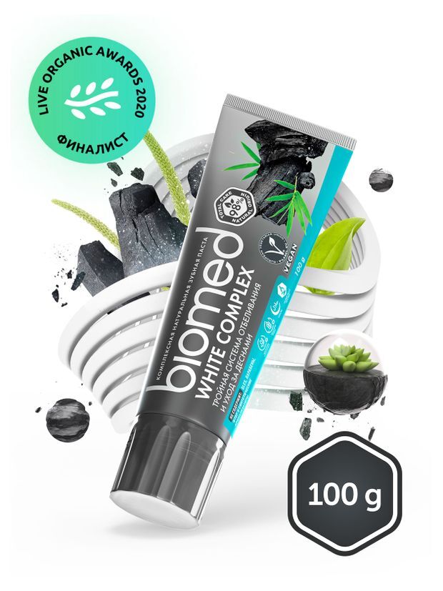 Зубная паста BioMed White Complex, 100 г