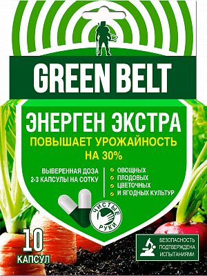 GREEN BELT Стимулятор роста для растений Энерген Экстра 10 капсул