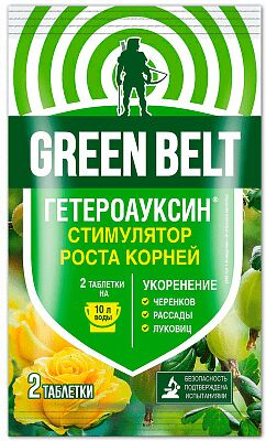 GREEN BELT Гетероауксин 2 таблетки по 0,1гр 1/100