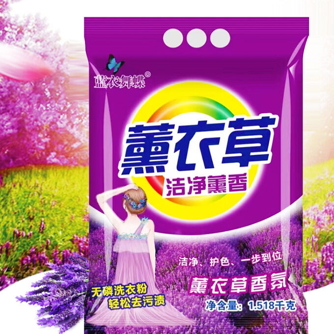 🇯🇵Япония Порошок для стирки Washing Powder &quot;Лаванда&quot; 1,518 кг