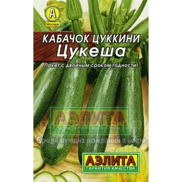 Кабачок цукини Цукеша Лидер (Аэлита)