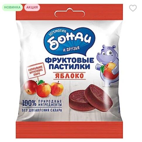 Hippo Bondi мармелад