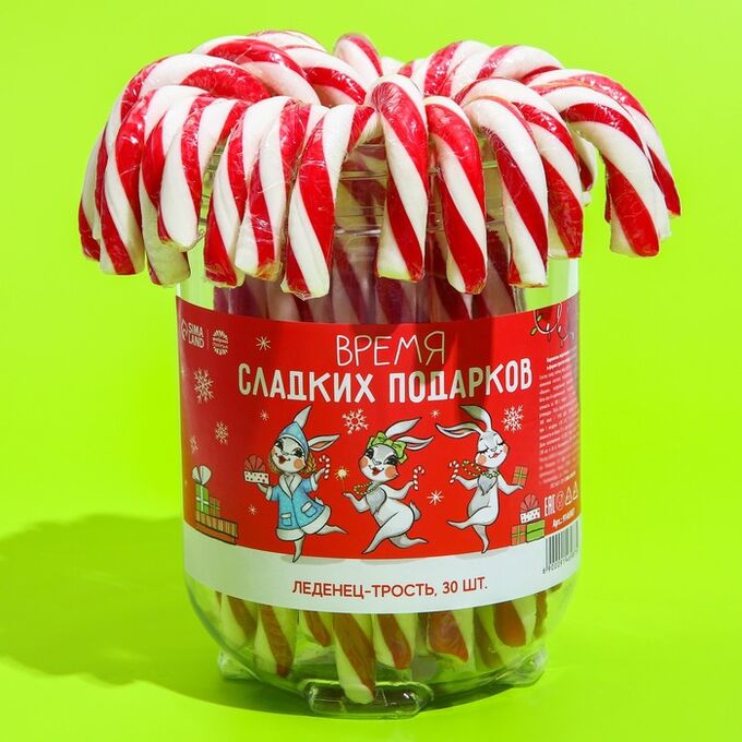 Карамель леденцовая трость 15г