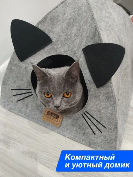 Eva Домик для животных &quot;Палатка УШАСТАЯ&quot;, войлок, 38х28х38см