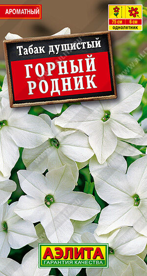 Агрофирма АЭЛИТА Табак Горный родник