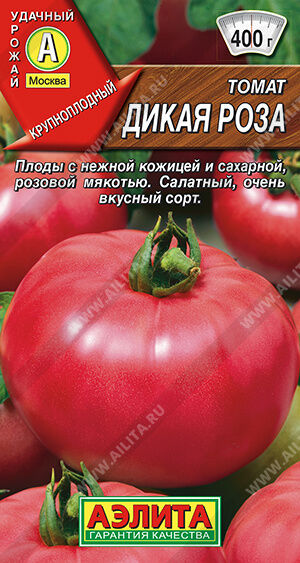 Агрофирма АЭЛИТА Томат Дикая роза