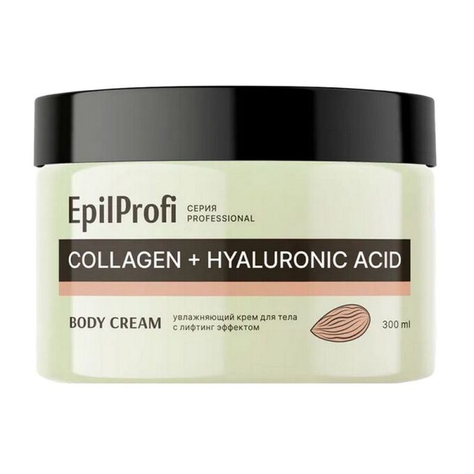 EpilProfi Professional Увлажняющий крем для тела с лифтинг-эффектом Collagen + Hyaluronic Acid, 300 мл
