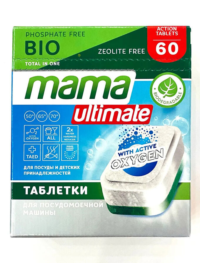 Mama Ultimate таблетки для посудомоечной машины 60 шт