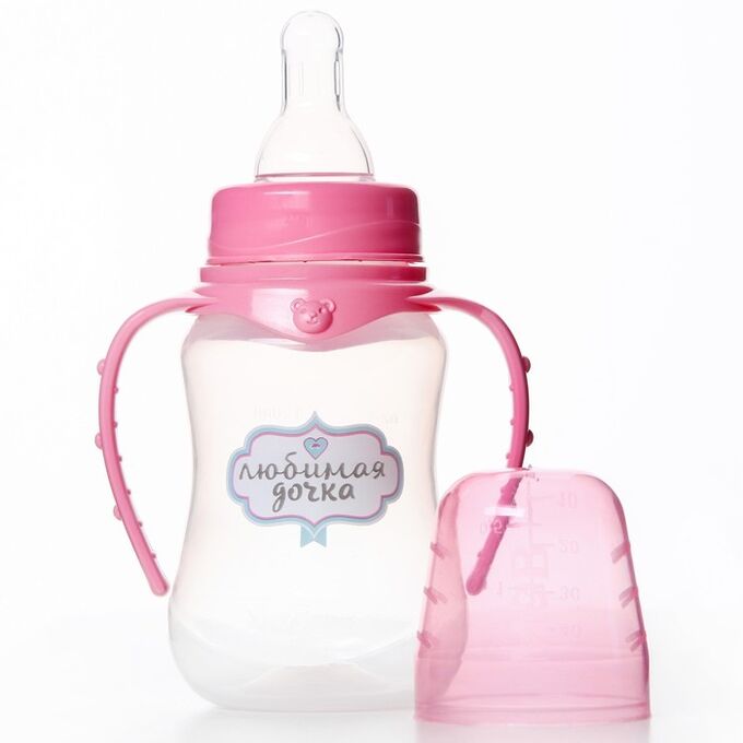 Mum&Baby Бутылочка для кормления «Любимая доченька» детская приталенная, с ручками, 150 мл, от 0 мес., цвет розовый