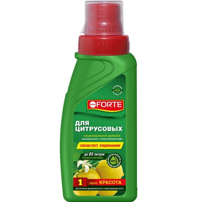 Форте для цитрусовых