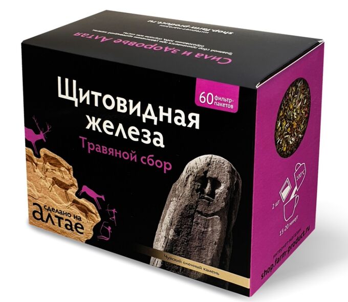 Простые решения Травяной сбор &quot;Щитовидная железа&quot;, 60ф/п