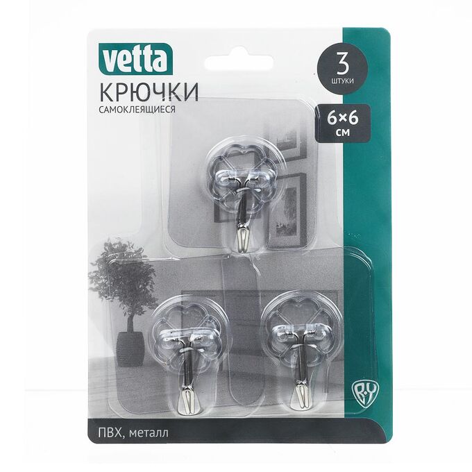 ВЕСЕЛЫЙ РОДЖЕР VETTA Крючки самоклеящиеся, 6х6см, 3 штуки в комплекте, ПВХ