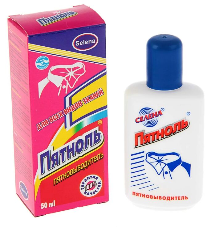 G oxi пятновыводитель grass. пятновыводитель мл. универсальный пятновыводитель спрей forest clean 500 мл. форест клиан пятновыводитель. ваниш 450мл.