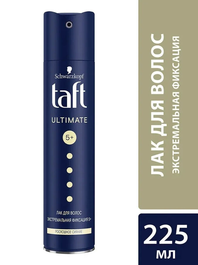 ТАФТ Лак для укладки волос Taft Ultimate Роскошное сияние Экстремальная мегафиксация 5+ 225мл