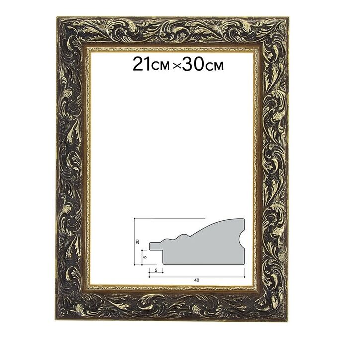 Calligrata Рама для картин (зеркал) 21 х 30 х 4 см, дерево &quot;Версаль&quot;, золотая