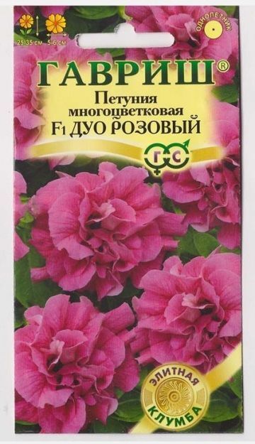 Гавриш Петуния Дуо Розовый F1 (Код: 67266)