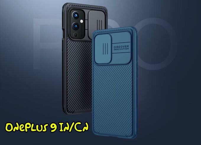 Чехол Nillkin CamShield Case Pro для OnePlus 9 In/Cn