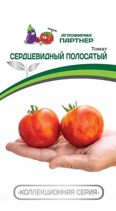 ПАРТНЁР Томат Сердцевидный Полосатый / Сорта томата для открытого грунта