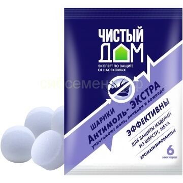 Семена для Сибири Шарики от моли Чистый дом 40гр (02-295)