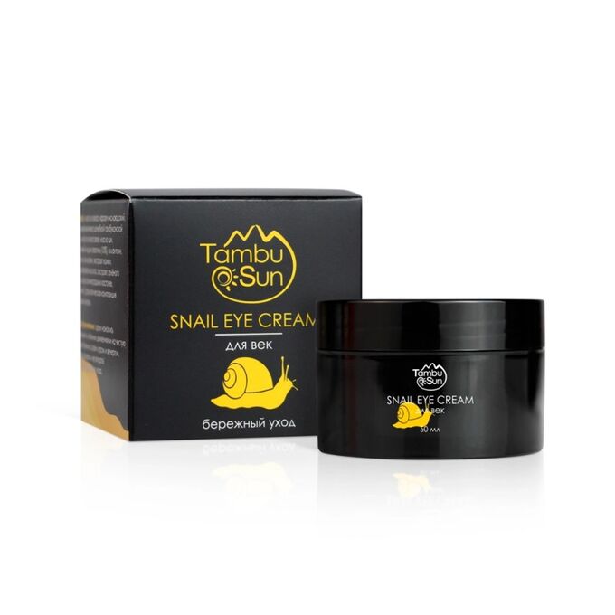 Бизорюк Snail eye cream для век, &quot;Бережный уход&quot;, TambuSun, 50 мл, пластик