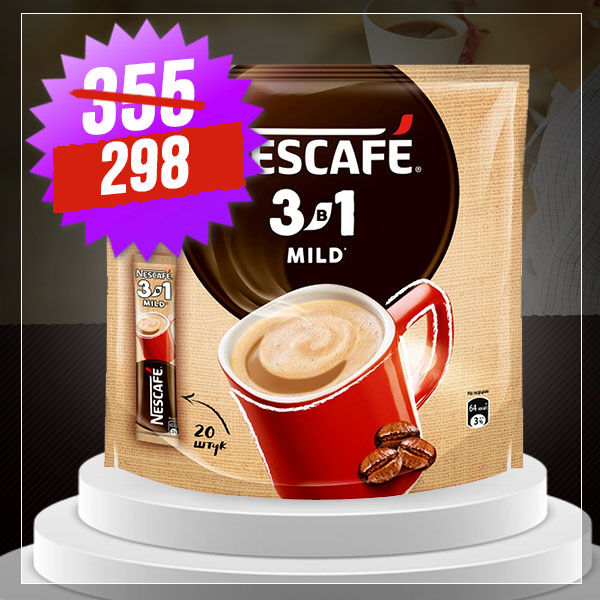Кофе Nescafe Мягкий порционный растворимый 3 в 1 20 пакетиков по 14.5 г