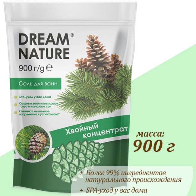 соль для ванны ресурс здоровья хвоя. соль для ванны naturalist хвойная, 500 г. концентрат хвои для ванн. соль для ванной с хвоей. хвоя для ванны.