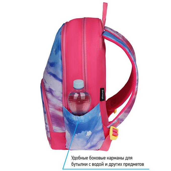 Рюкзак Berlingo Light &quot;&quot;Sky pink&quot;&quot; 39,5*28*16см, 2 отделения, 3 кармана, уплотненная спинка