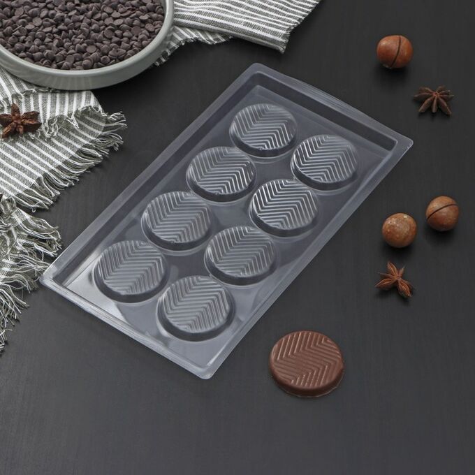 Доляна Форма для шоколада и конфет «Зигзаг», 8 ячеек, 22?11 см, цвет прозрачный
