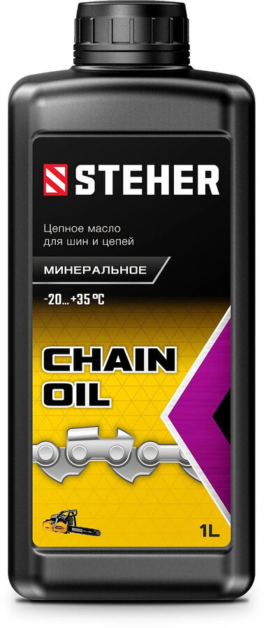 STEHER Минеральное масло для бензо и электропил