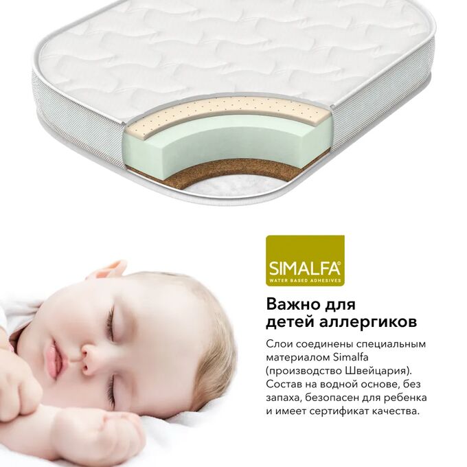 HAPPY BABY Матрас для люльки-кроватки MOMMY LOVE 100х70см