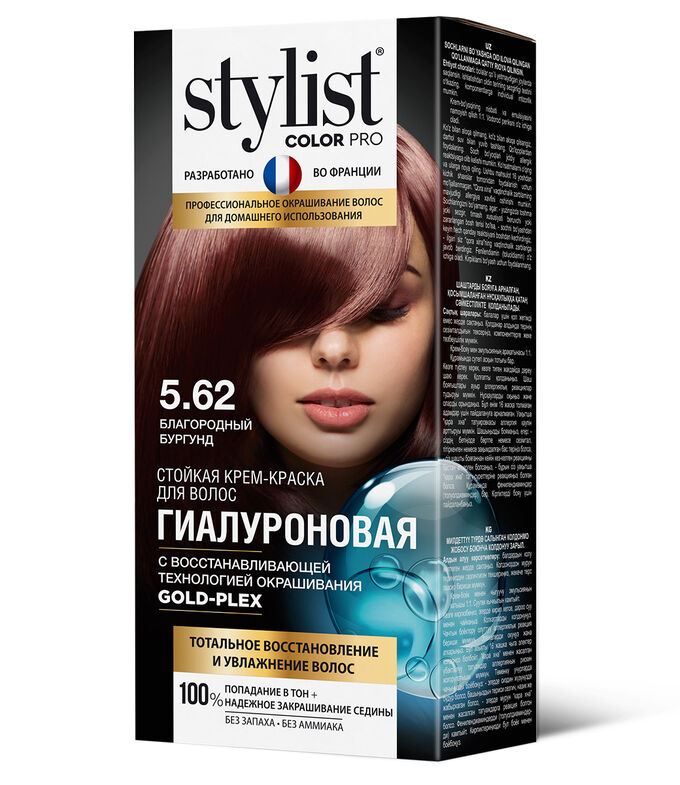 STYLIST PRO Крем-краска для волос &quot;StilistColorPro&quot; тон 5.62 Благородный бургунд, 115мл.